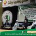 الملتقى الدولي الرابع لسيدي محمد السايح – الطرق الصوفية و دورها في تحرير الأوطان – بيت المقدس نموذجا